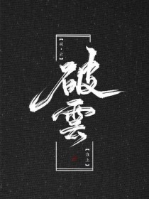 打扑克又疼又叫的视频原声